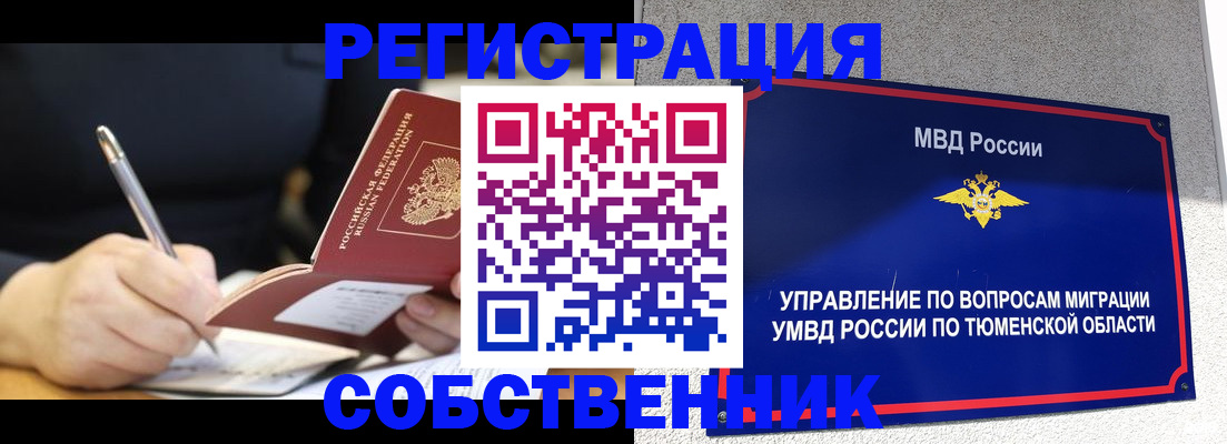 форма 3 в Коркино