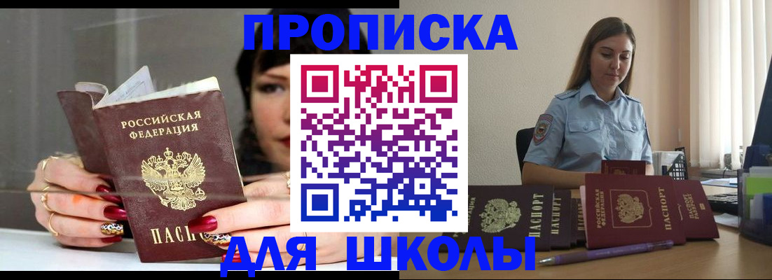временная регистрация гарантия в Коркино