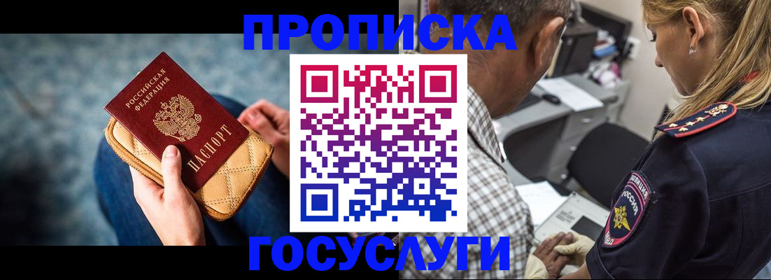миграционный учет в Коркино
